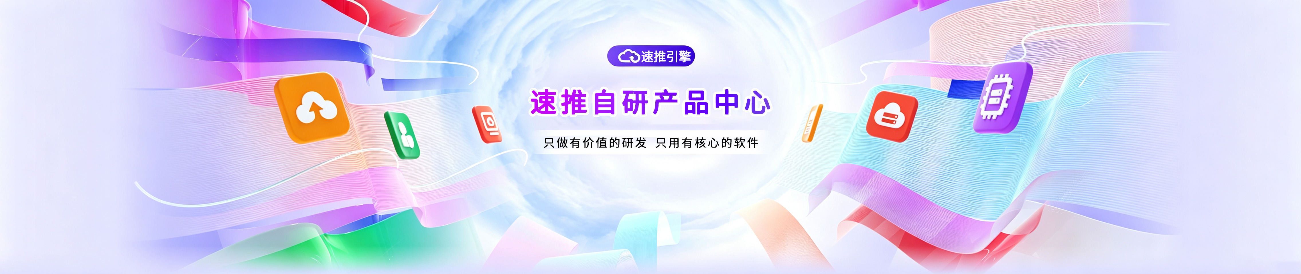 短视频模块